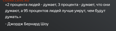 Про Беларусь - 2020-12-19 20.12.27