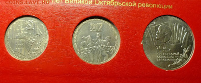 Юбилейные Монеты СССР в альбоме. - DSCF9001.JPG