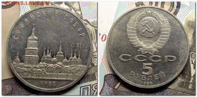 Юбилейные Монеты СССР в альбоме. - 2020-12-19_205418