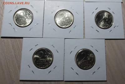 2 руб Города Герои 8 шт UNC ( огонь )  до 24.12 - IMG_7323.JPG