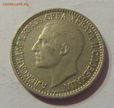 50 пара 1925 Сербия №1 25.12.2020 22:00 МСК - CIMG8269.JPG