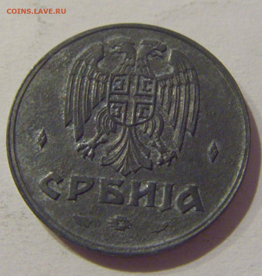 50 пара 1942 Сербия №2 25.12.2020 22:00 МСК - CIMG8281.JPG