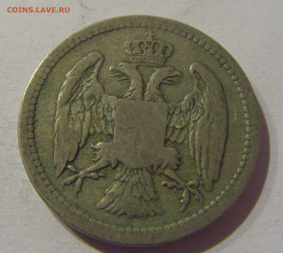 10 пара 1884 Сербия №1 25.12.2020 22:00 МСК - CIMG8305.JPG