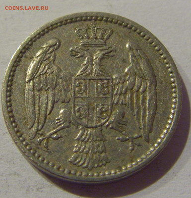 5 пара 1912 Сербия №2 25.12.2020 22:00 МСК - CIMG8322.JPG