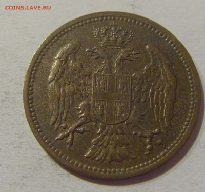 2 пара 1904 Сербия №1 25.12.2020 22:00 МСК - CIMG8334.JPG