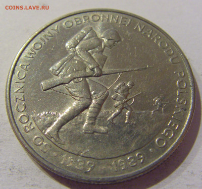 500 злотых 1989 50 лет войне Польша №2 25.12.2020 22:00 МСК - CIMG8346.JPG