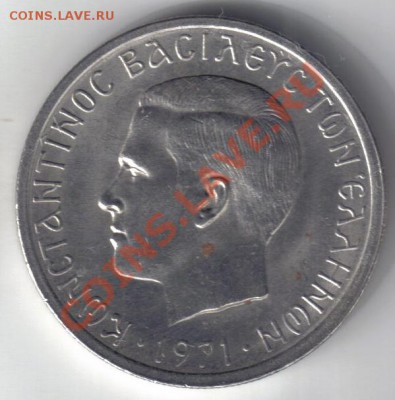 Греция 2 драхмы 1971 до 1.10 21.00мск - Греция 2 драхмы 1971-2
