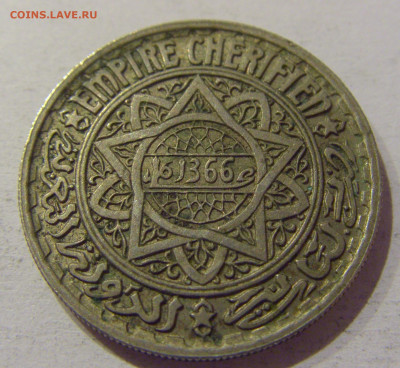 10 франков 1947 Марокко №3 25.12.2020 22:00 МСК - CIMG8374.JPG