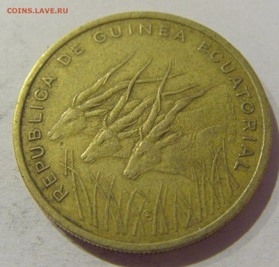 25 франков 1985 Экв. Гвинея №3 25.12.2020 22:00 МСК - CIMG8382.JPG