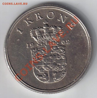 Дания 1 крона 1962 до 1.10 21.00мск - Дания 1 крона 1962-1