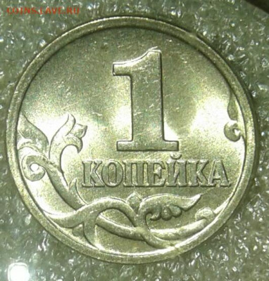 1 коп 1997 м  200 штук  до 21.12.20 - 20201219_222238-1