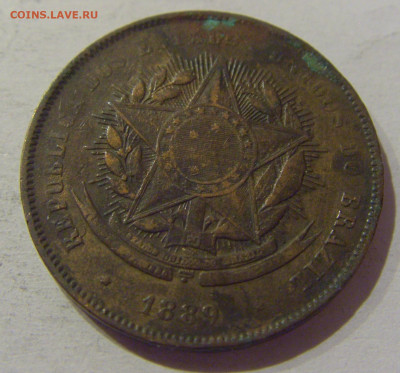 20 рейсов 1889 Бразилия №3 25.12.2020 22:00 МСК - CIMG8397.JPG