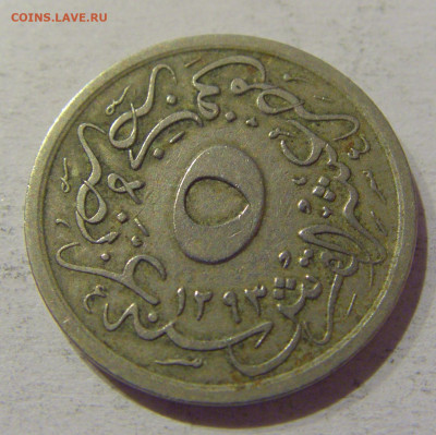 10 гирш 1897 Египет №1 25.12.2020 22:00 МСК - CIMG8437.JPG