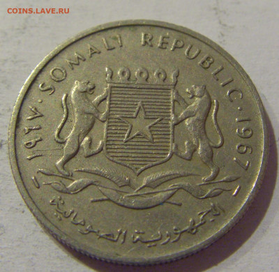 50 сентимо 1967 Сомали №3 25.12.2020 22:00 МСК - CIMG8456.JPG