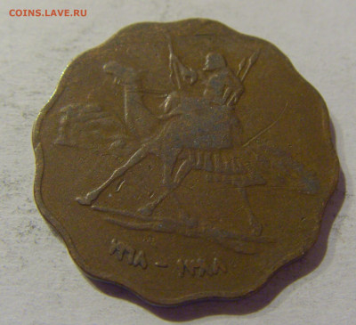 5 миллим 1968 Судан №3 25.12.2020 22:00 МСК - CIMG8472.JPG