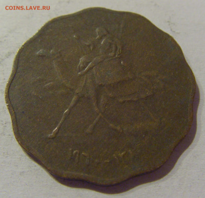 10 миллим 1960 Судан №3 25.12.2020 22:00 МСК - CIMG8476.JPG