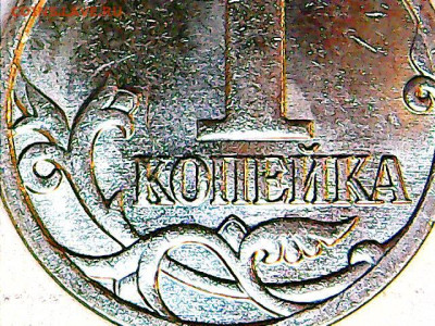 Вопросы по определению разновидностей  от shashlov-ustas - Изображение 047