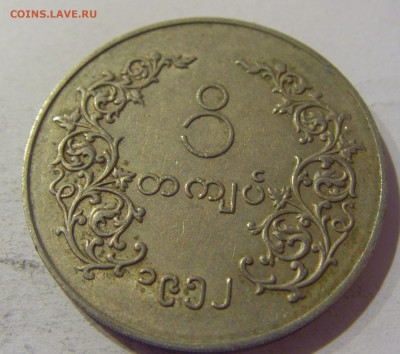 1 кьят 1952 Бирма (Мьянма) №3 25.12.2020 22:00 МСК - CIMG8502.JPG