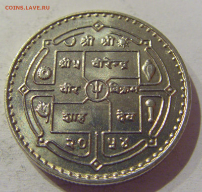 10 рупий 1997 Посещение Непала №3 25.12.2020 22:00 МСК - CIMG8508.JPG