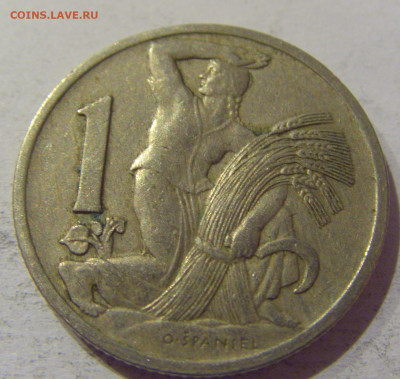 1 крона 1924 Чехословакия №2 25.12.2020 22:00 МСК - CIMG8534.JPG