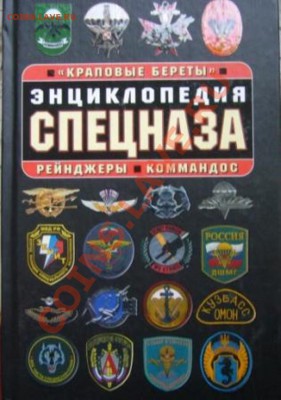 Две хорошие книги. - P1090085.JPG