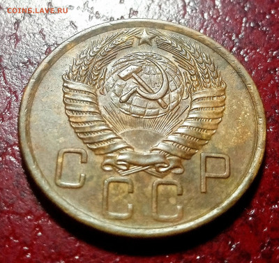 5 копеек 1957. Оценка. - IMG_20201220_004756