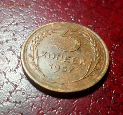 5 копеек 1957. Оценка. - IMG_20201220_003132