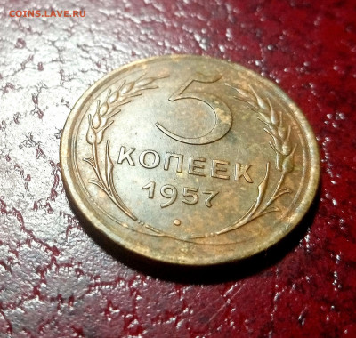 5 копеек 1957. Оценка. - IMG_20201220_003224