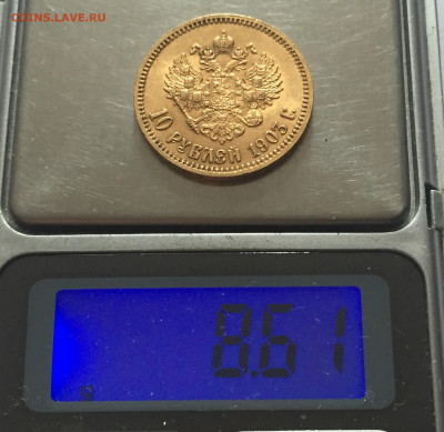 10 рублей 1903 АР - 2020-01-03 11-38-45.JPG