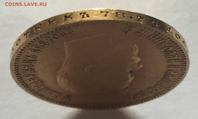 10 рублей 1903 АР - 2020-01-03 11-38-29.JPG