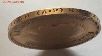 10 рублей 1903 АР - 2020-01-03 11-37-26.JPG