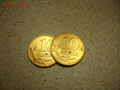 10 коп.2008. Выкрошка. История. - БРАК....JPG