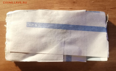 5 рублей образца 1961 года. Корешок. - IMG_20200308_231420