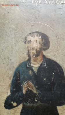 Симеон Верхотурский. 19 в до 26.12.20 - bq6_IVX9Q8Y