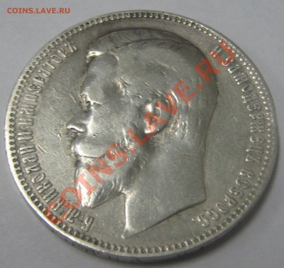 продажа серебра (Ники) пополняемая - 1 руб 1899 рев