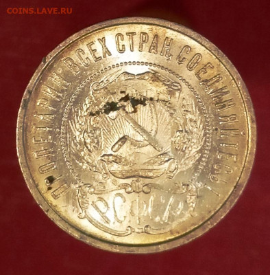 Полтинник 1922, штемпельный блеск до 20.12.20, 22.00 мск - IMG_20201220_091938