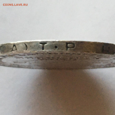 Полтинник 1924 года, ТР - image-10-12-20-02-58-2