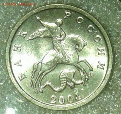 1 коп 2004 м шт.Б  в шт.блеске+ отличные бонусы  до 21.12.20 - 20201220_003814-1