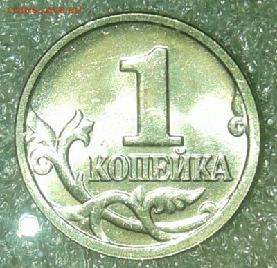 1 коп 2004 м шт.Б  в шт.блеске+ отличные бонусы  до 21.12.20 - 20201220_003800-1