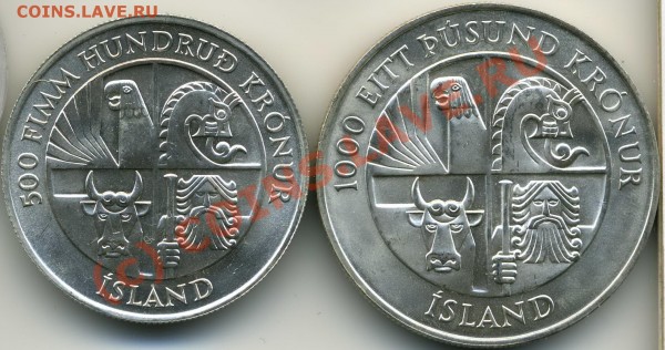 Исландия 2 большие серебрянные монеты 500 и 1000 крон 1974 - Island_rev