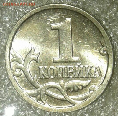 1 коп 2004 м шт.Б  в шт.блеске+ отличные бонусы  до 21.12.20 - 20201220_022139-1