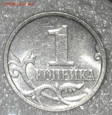 1 коп 2004 м шт.Б  в шт.блеске+ отличные бонусы  до 21.12.20 - 20201220_022101-1