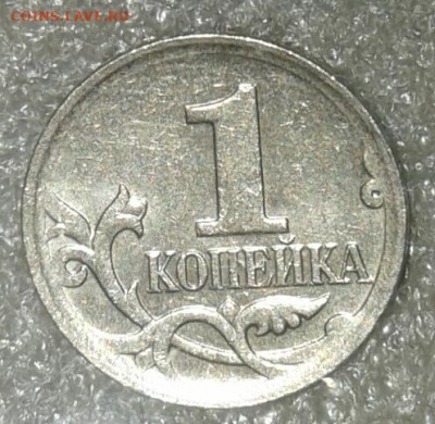 1 коп 2004 м шт.Б  в шт.блеске+ отличные бонусы  до 21.12.20 - 20201220_022022-1