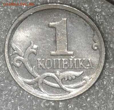 1 коп 2004 м шт.Б  в шт.блеске+ отличные бонусы  до 21.12.20 - 20201220_021951-1