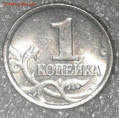 1 коп 2004 м шт.Б  в шт.блеске+ отличные бонусы  до 21.12.20 - 20201220_021844-1