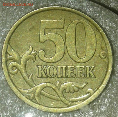 1 коп 2004 м шт.Б  в шт.блеске+ отличные бонусы  до 21.12.20 - 20201220_012240-1