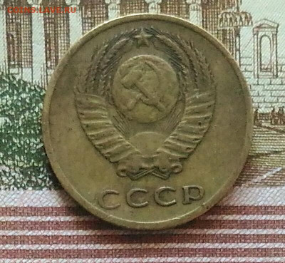 3 копейки 1973 шт.2.2Б? - IMG_20201220_114801