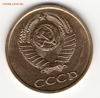 3 к 1990г дефект покрытия лицевой и оборотной стороы - img116