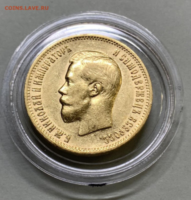 10 рублей 1899 АГ до 23.12.2020 - 7BF165B2-3B4F-4526-9D5B-AE3BFE5F483F