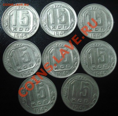 продажа ранних советов 1921-1957 (Ники) пополняемая - 15-45 рев.JPG